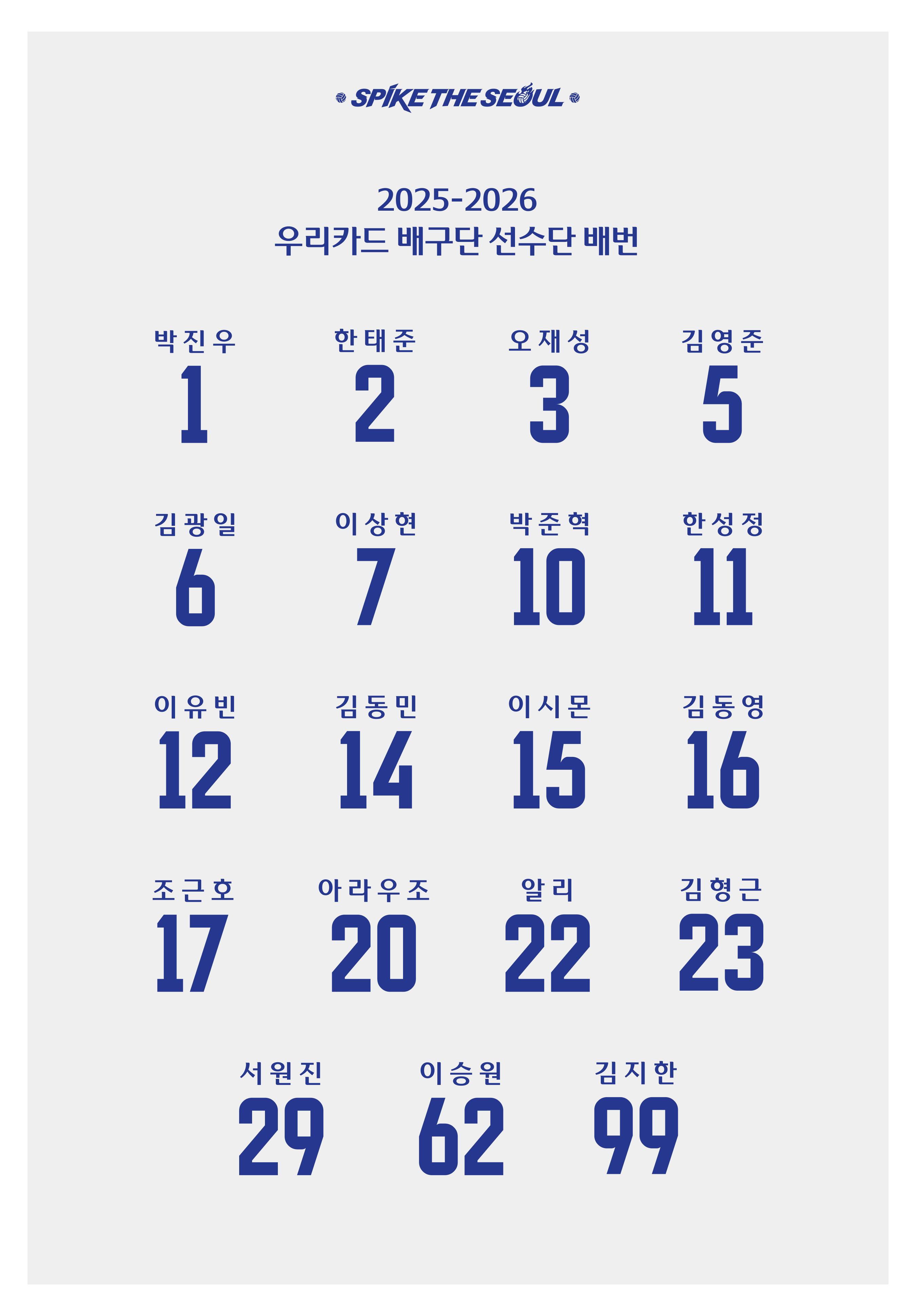 어센틱 홈 휴니폼_상품정보고시_HOME-2.jpg